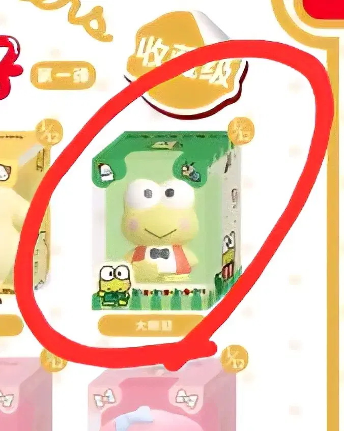 thumbnail-0